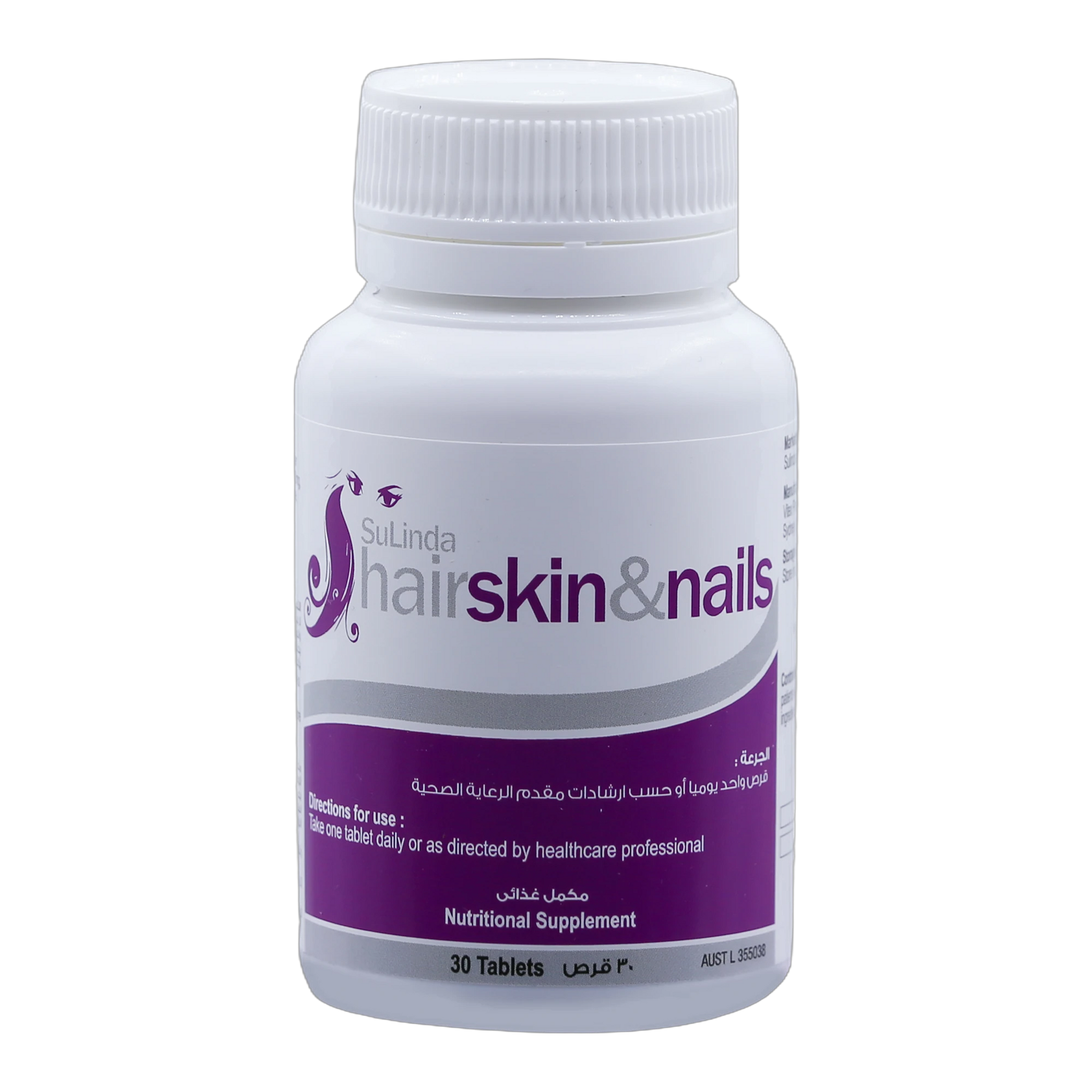 Hair Skin and Nails Silica 32.12mg, Zinc and Vitamin C 30 Tablets