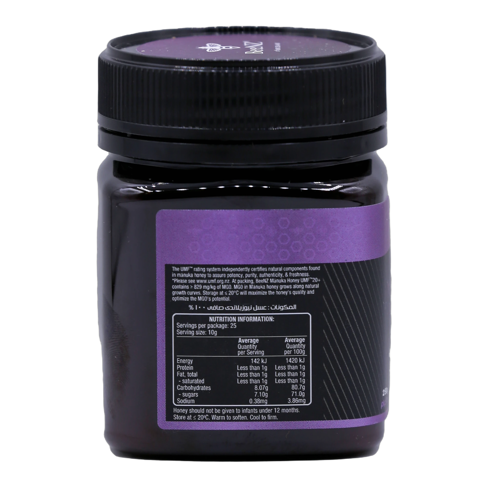 BeeNZ Manuka  Honey New Zealand UMF +20 250 g