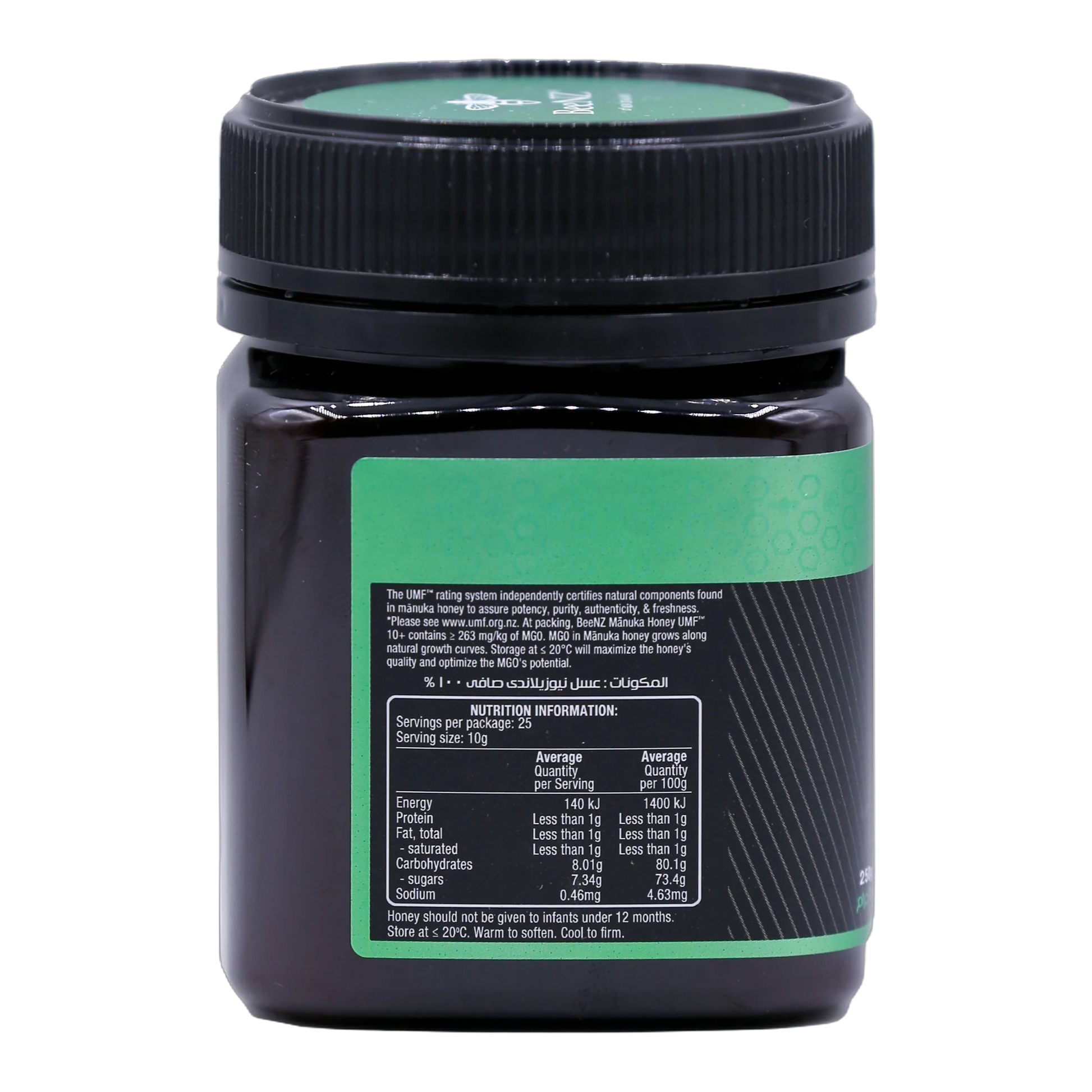 BeeNZ Manuka  Honey New Zealand UMF +10 250 g