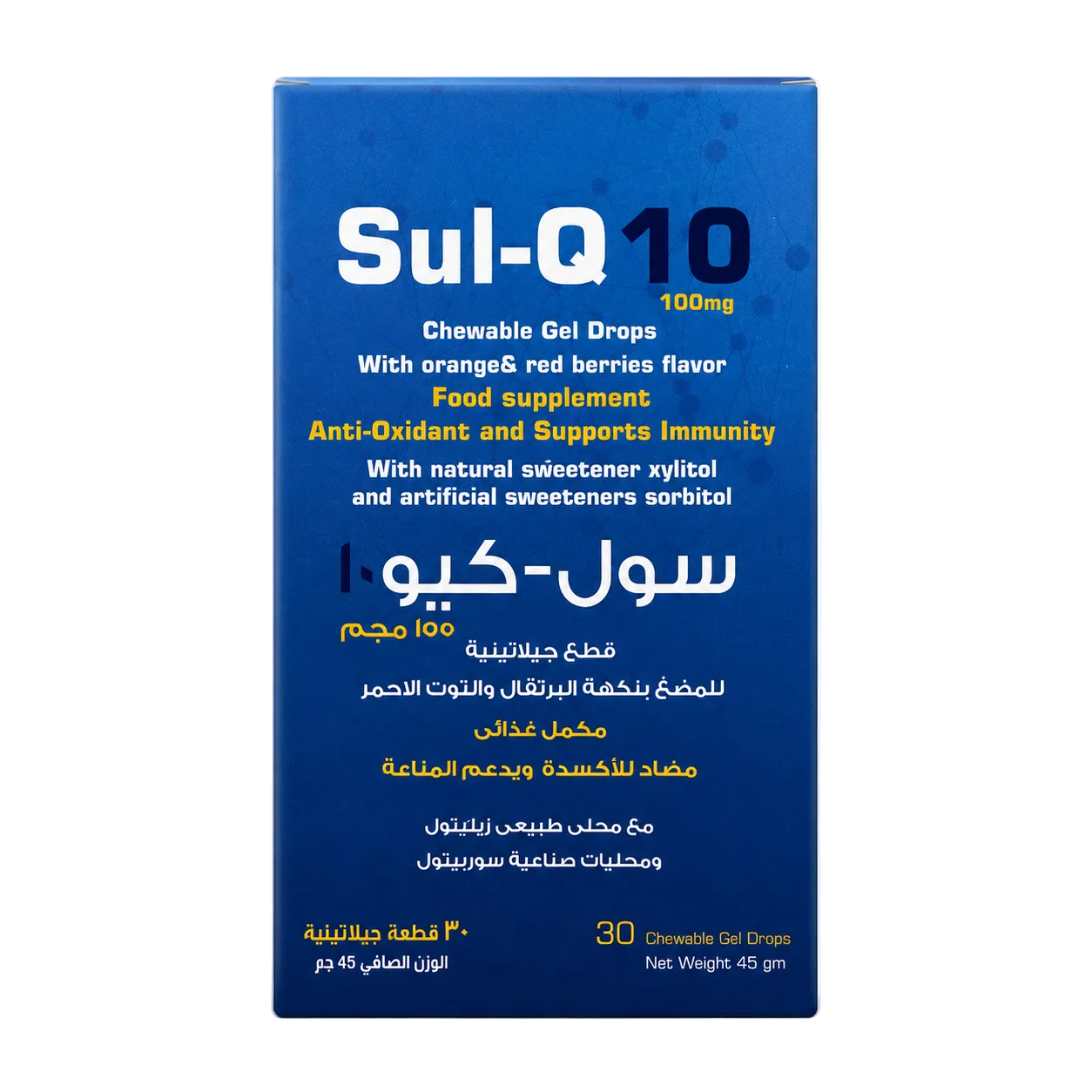 سول كيو 10، أنزيم كيو 10 المساعد، 100 ملغ مع الليكوبين، بنكهة البرتقال والتوت الأحمر، 30 قطعة حلوى