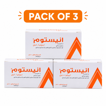 إنيستوم إل-كارنيتين 1 غرام، 10 زجاجات