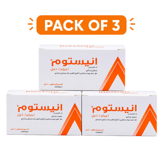 إنيستوم إل-كارنيتين 1 غرام، 10 زجاجات