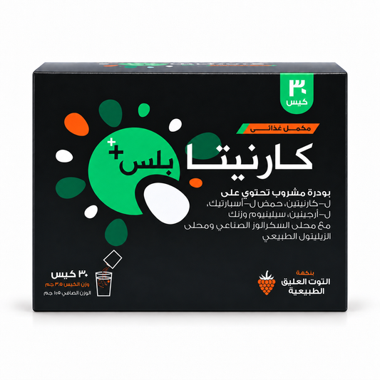 Carnita Plus L-Carnitine L-Aspartic Acid L-Arginine Selenium and Zinc Natural Raspberry Flavor 30 Sachets