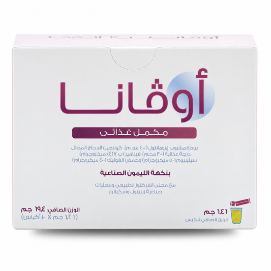Ovana Inositol 4 g with Folic Acid & Selenium – Lemon – 10 Sachets