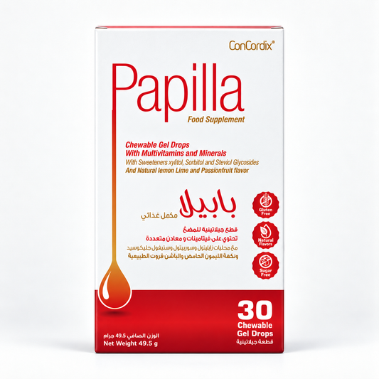 Papilla Argan Oil 100mg Multivitamin  Mineral Rich Dietary Supplement 30 Gummies