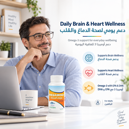 Megamind Omega 3 1,200 mg 60 Capsules