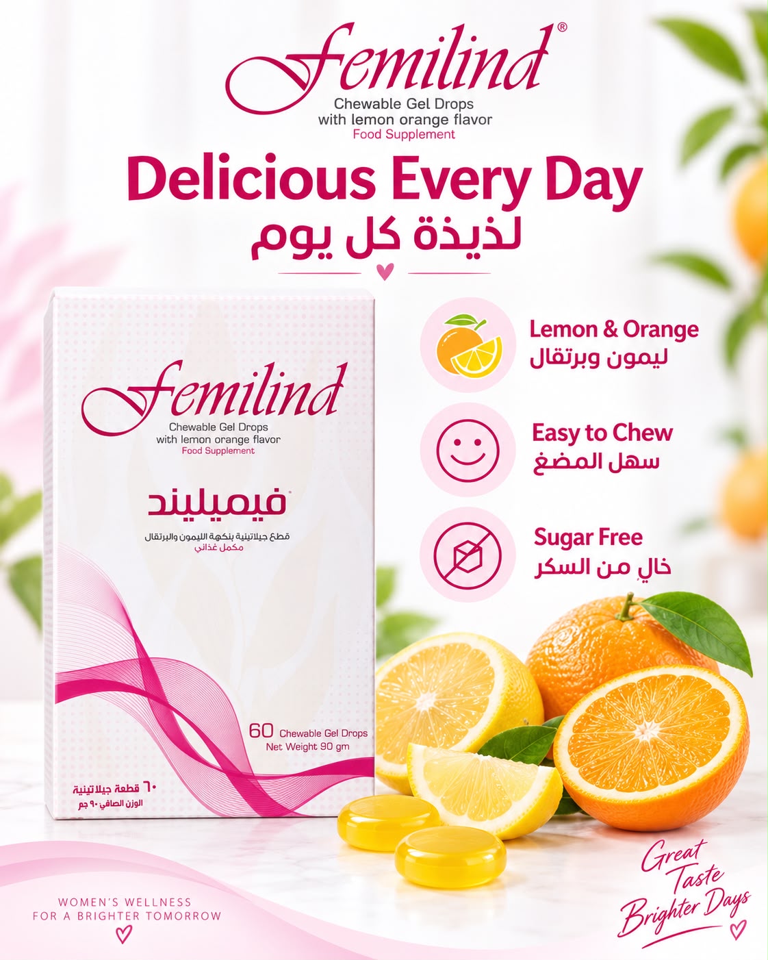 Femilind Fish Oil 428 mg Vitamins Lemon and Orange Flavor 60 Gummies
