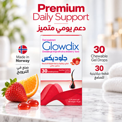 Glowdix Argan Oil Fish Oil 0.398g Strawberry Flavor 30 Gummies