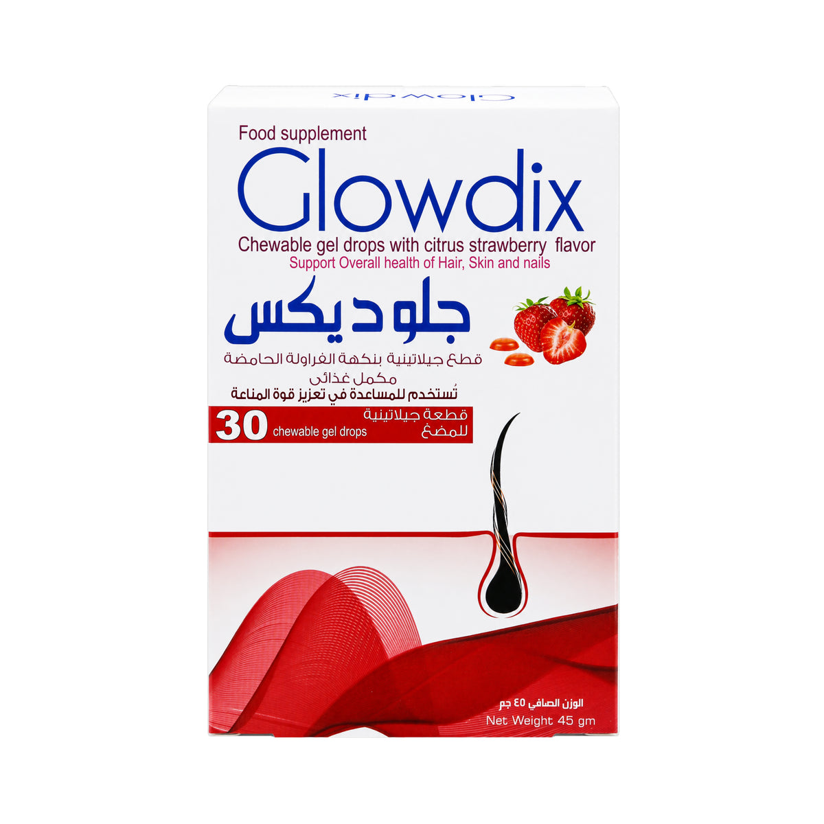 Glowdix Argan Oil Fish Oil 0.398g Strawberry Flavor 30 Gummies